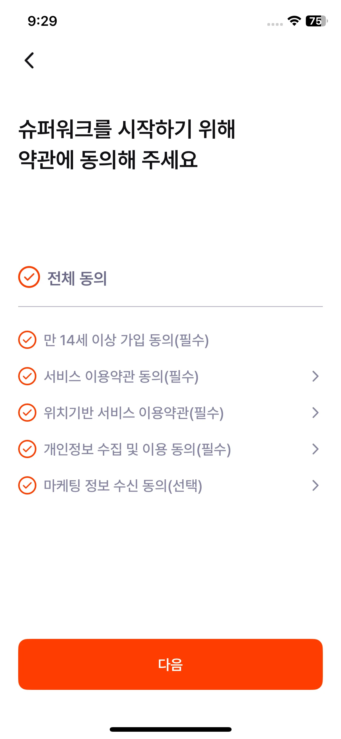 Test Image 3